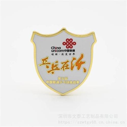 徽章定做徽章广告宣传徽章哪有设计徽章logo定做胸徽