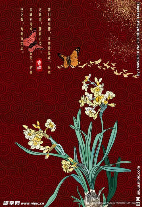 中国风设计图__展板模板_广告设计_设计图库_昵图网